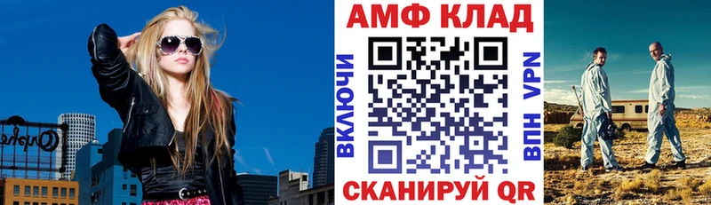 нарко площадка какой сайт  Новосиль  Амфетамин Premium 