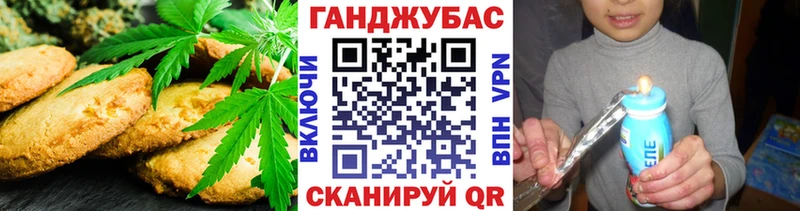 Canna-Cookies конопля  маркетплейс состав  Новосиль 