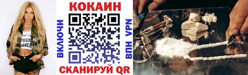 Cocaine Эквадор Новосиль