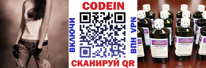 где купить наркотик  Новосиль  Кодеин Purple Drank 