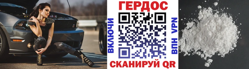 ГЕРОИН Афган  купить   Новосиль 
