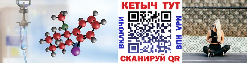 КЕТАМИН VHQ Новосиль