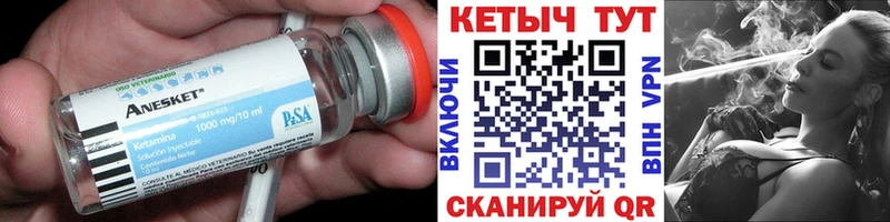 нарко площадка формула  Новосиль  КЕТАМИН VHQ  сколько стоит 