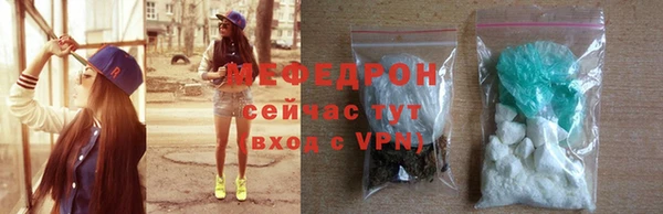 стафф Абаза