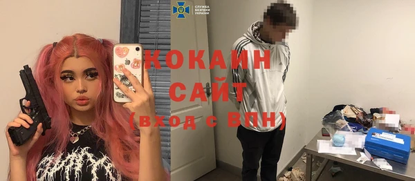 стафф Абаза