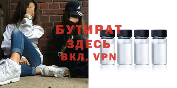 стафф Абаза