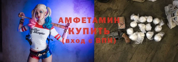 стафф Абаза