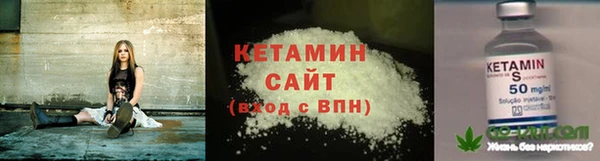 стафф Абаза