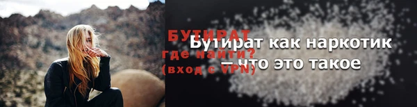 соль ск Абинск