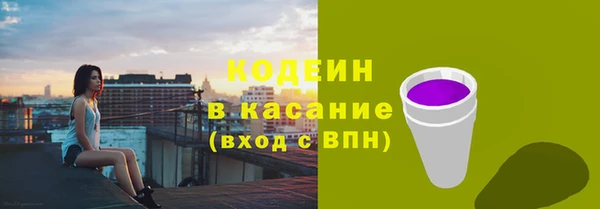 соль ск Абинск