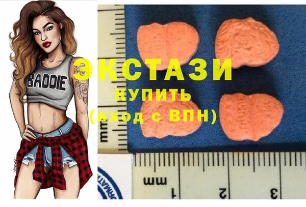 стафф Абаза