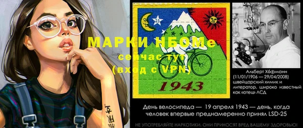 прущая мука Алзамай