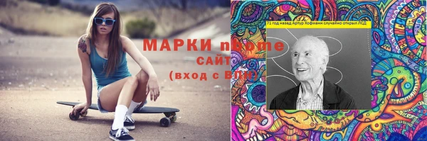 соль ск Абинск