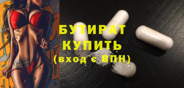 твердый Абдулино