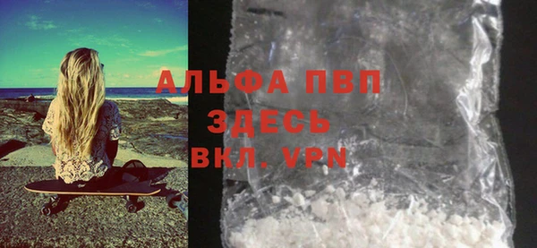 стафф Абаза