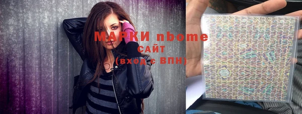 стафф Абаза