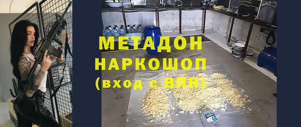 соль ск Абинск