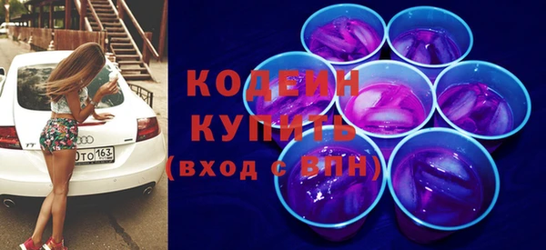 дурь Покровск