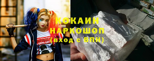 MDMA Premium VHQ Покачи