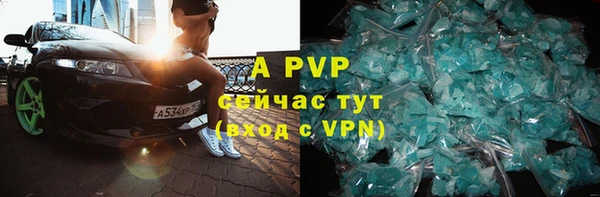 твердый Абдулино