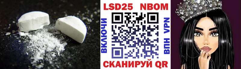 Лсд 25 экстази кислота Новосиль
