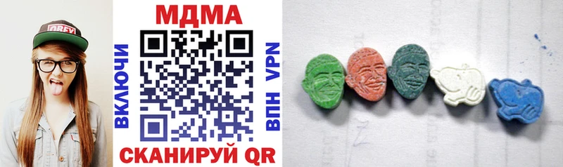 MDMA crystal  Новосиль 