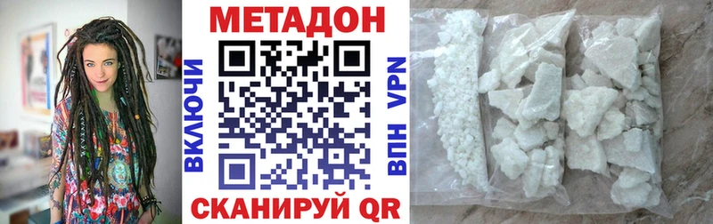 наркотики  Новосиль  Метадон methadone 