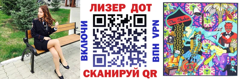 Марки 25I-NBOMe 1,5мг Новосиль