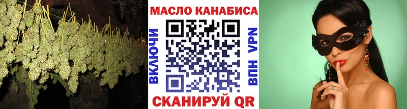 Дистиллят ТГК THC oil  Новосиль 